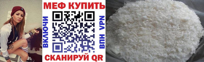 Купить наркоту Курильск ГАШ  Бошки Шишки  КОКАИН  Codein  МЕФ  Героин 