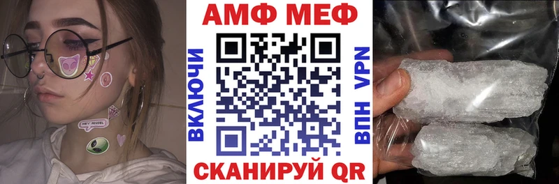 кракен ссылки  Курильск  АМФ VHQ  закладка 