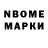 Amphetamine Розовый Alexander YEP