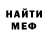 Метадон methadone Martin Fenix