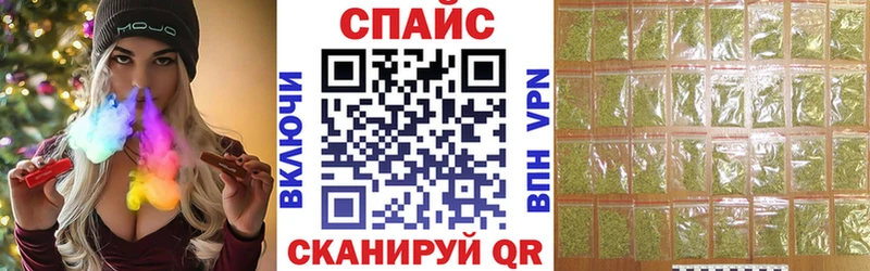 купить   Курильск  ОМГ ОМГ ссылки  БУТИРАТ Butirat 