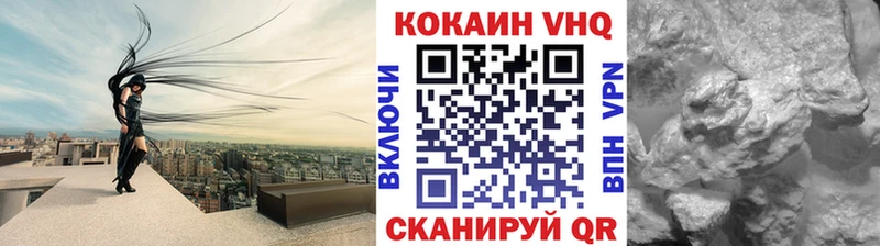 Кокаин 98%  MEGA зеркало  Курильск  купить  