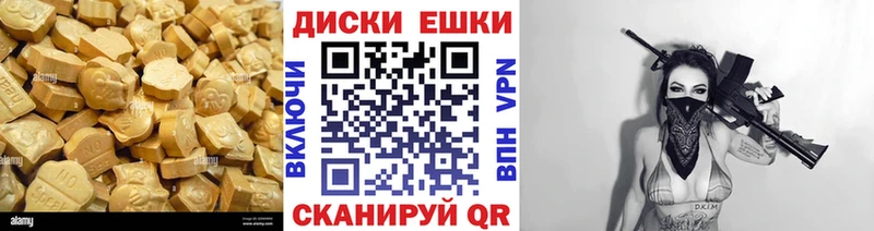Экстази Cube  kraken зеркало  Курильск 