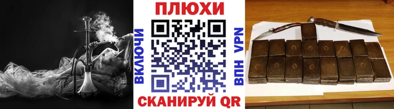 hydra ССЫЛКА  Курильск  Гашиш VHQ  купить наркоту 