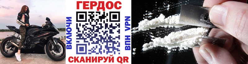 Героин афганец  Курильск 