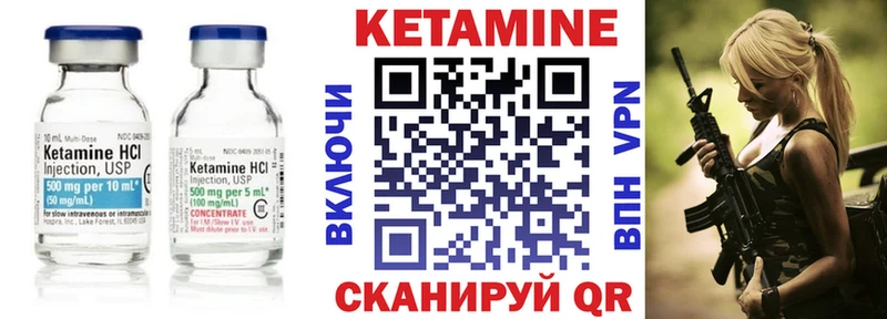 MEGA как зайти  Курильск  КЕТАМИН ketamine 