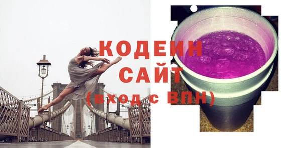 метамфетамин Белоозёрский