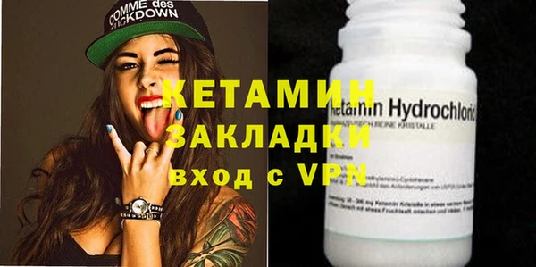 мяу мяу мука Белокуриха