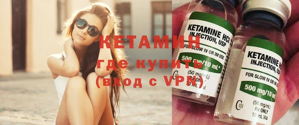 кристаллы Беломорск