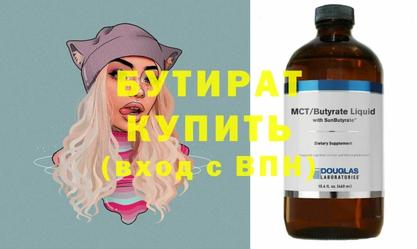 метамфетамин Белоозёрский
