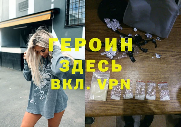 метамфетамин Белоозёрский
