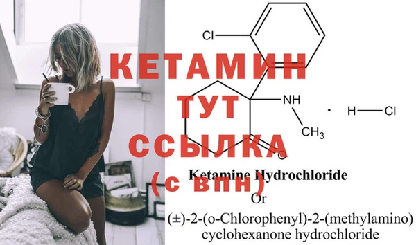 метамфетамин Белоозёрский