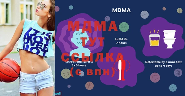 метамфетамин Белоозёрский