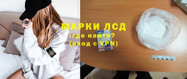 кристаллы Беломорск