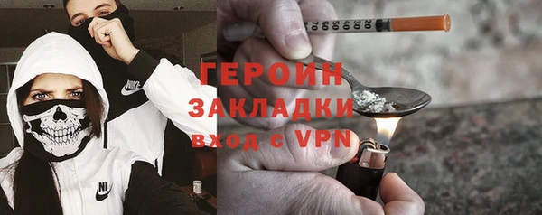 мяу мяу мука Белокуриха