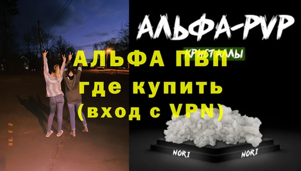 кристаллы Беломорск