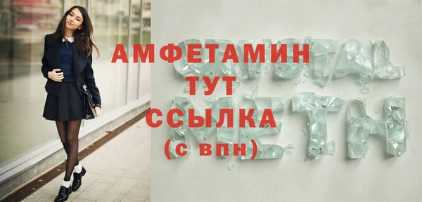мяу мяу мука Белокуриха