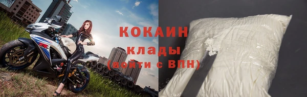 кристаллы Беломорск