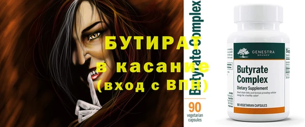кристаллы Беломорск