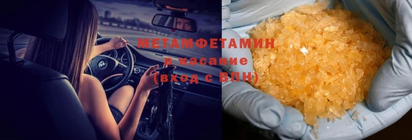 кристаллы Беломорск