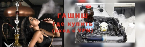 мяу мяу мука Белокуриха
