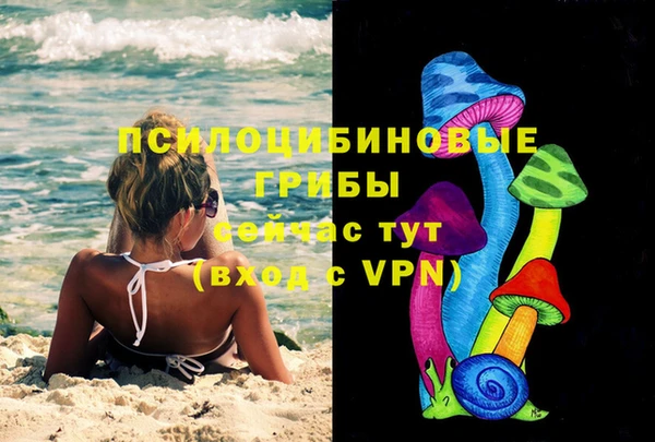 метамфетамин Белоозёрский
