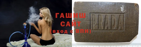 метамфетамин Белоозёрский