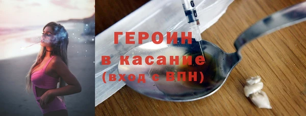кристаллы Беломорск