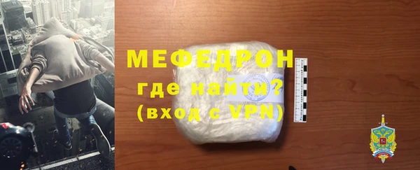 метамфетамин Белоозёрский