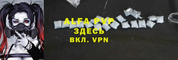 метамфетамин Белоозёрский