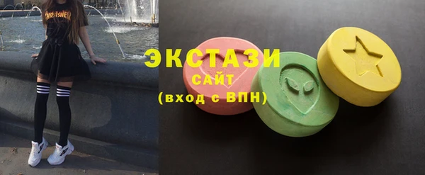 кристаллы Беломорск