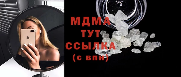 кристаллы Беломорск