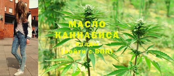 метамфетамин Белоозёрский