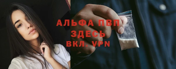 мяу мяу мука Белокуриха