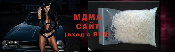 кристаллы Беломорск