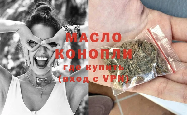 мяу мяу мука Белокуриха