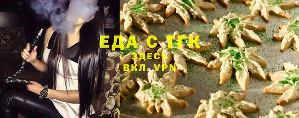 метамфетамин Белоозёрский