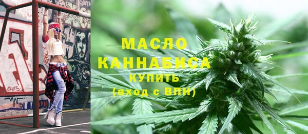 мяу мяу мука Белокуриха