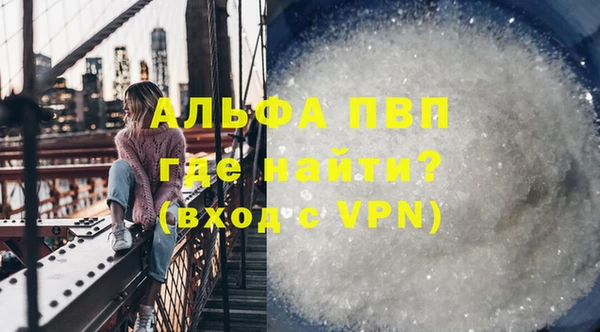 кристаллы Беломорск