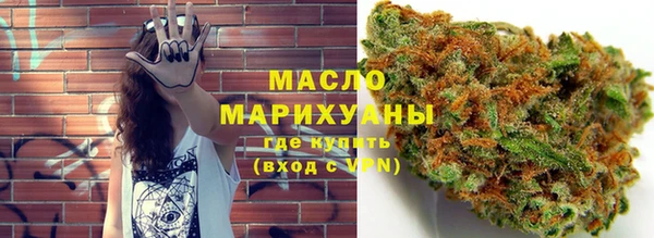метамфетамин Белоозёрский