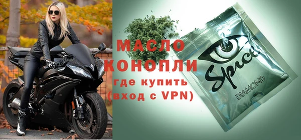 мяу мяу мука Белокуриха
