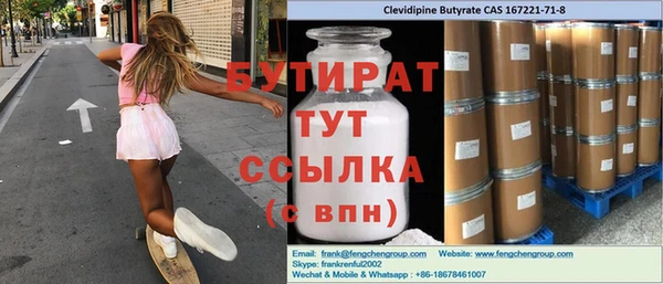 кристаллы Беломорск