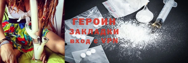 метамфетамин Белоозёрский