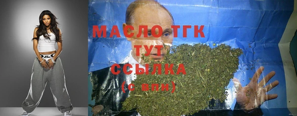 кристаллы Беломорск