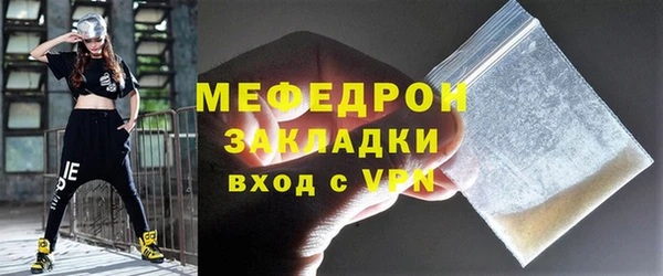 мяу мяу мука Белокуриха