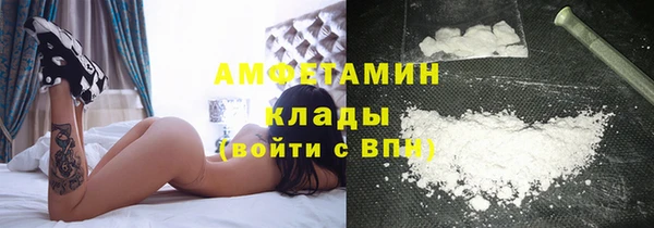метамфетамин Белоозёрский