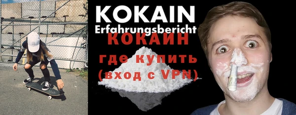 метамфетамин Белоозёрский