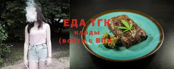 мяу мяу мука Белокуриха