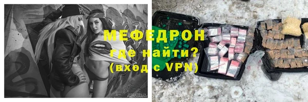 кристаллы Беломорск