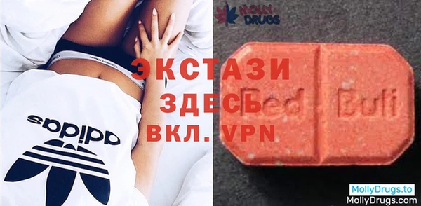 мяу мяу мука Белокуриха